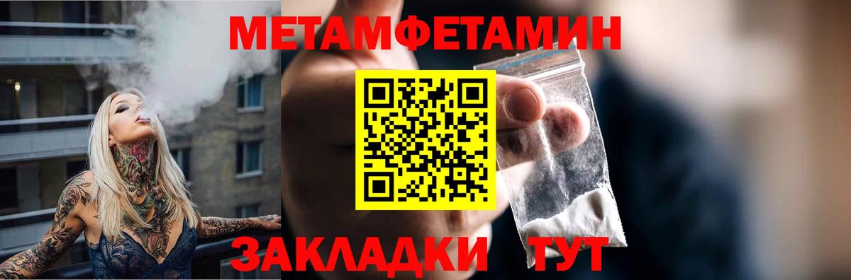 АМФ 97%  Вход с VPN  Amphetamine  Амфетамин  Сочи 