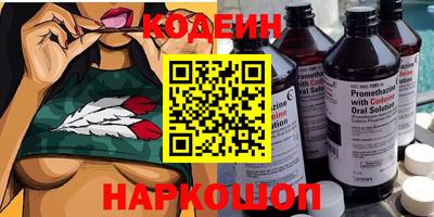 СК Усть-Джегута