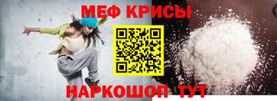 СК Усть-Джегута