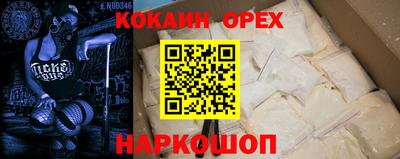 гидра Усть-Илимск