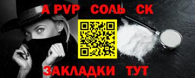 СК Усть-Джегута