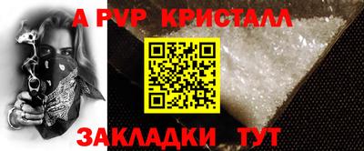 mdpv Уссурийск