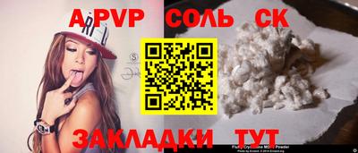 mdpv Уссурийск