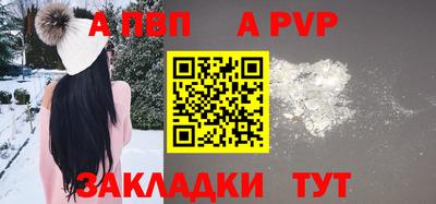 mdpv Уссурийск