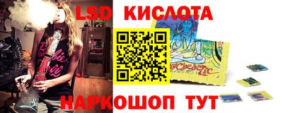 СК Усть-Джегута