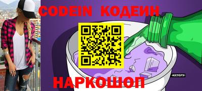 СК Усть-Джегута