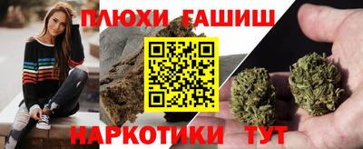 гидра Усть-Илимск