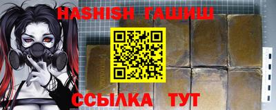 СК Усть-Джегута