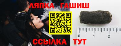 гидра Усть-Илимск
