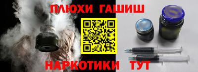 mdpv Уссурийск