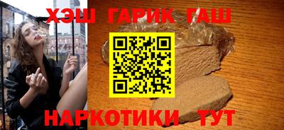 гидра Усть-Илимск