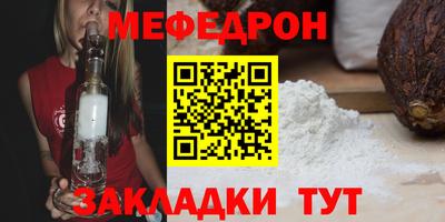 СК Усть-Джегута