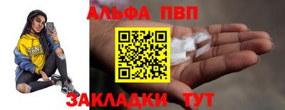 гидра Усть-Илимск