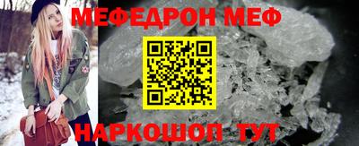 СК Усть-Джегута