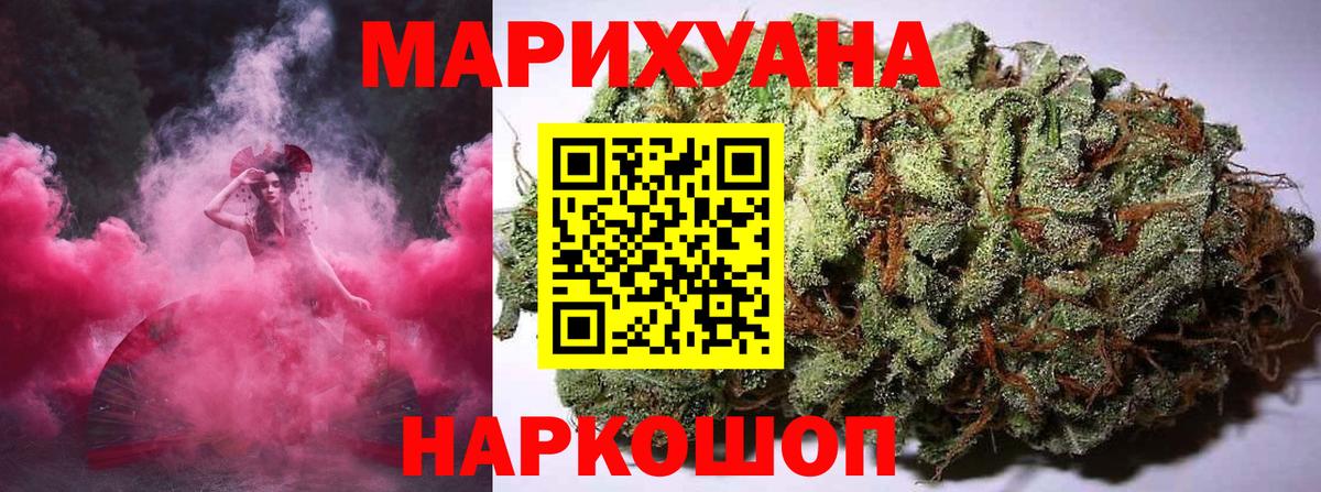 Сочи  Вход с VPN  КОКАИН  Меф   ГАШ 